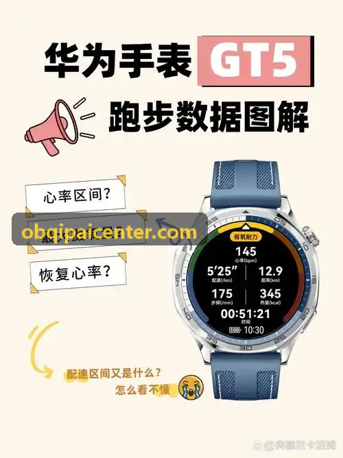 OB体育控电专用桌台终端
